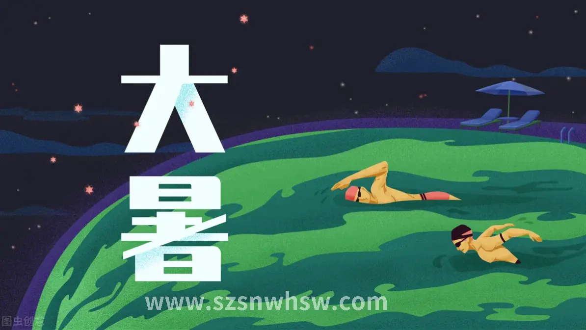 深圳按摩