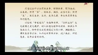 深圳桑拿新风向：告别传统，拥抱个性化养生之旅！ poster